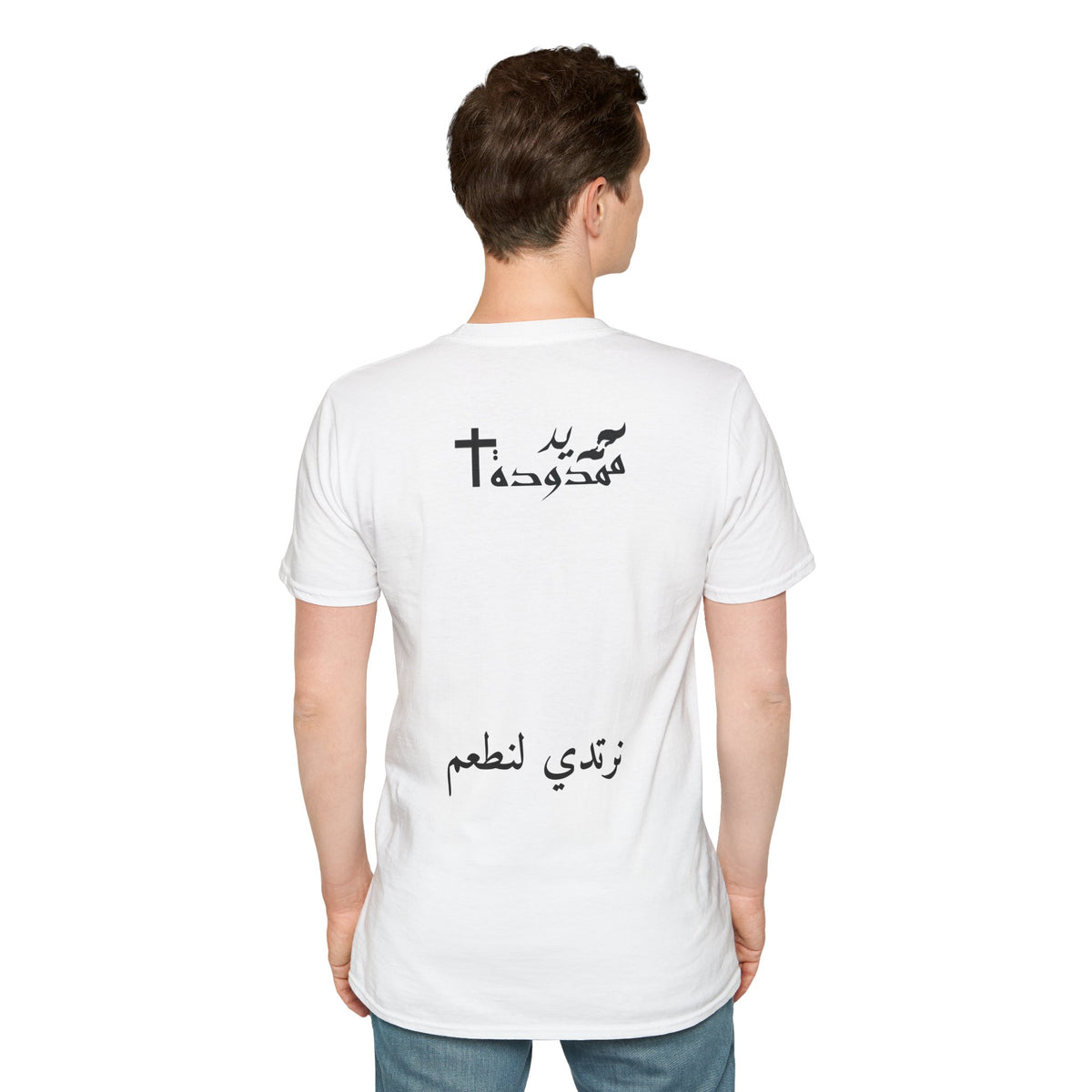 تيشيرت UMT7 — نرتدي لنطعم — العربية