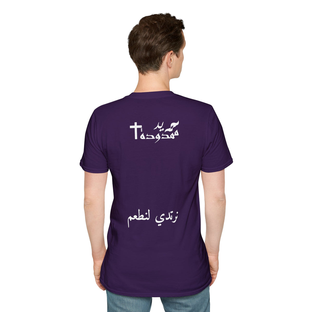 تيشيرت UMT7 — نرتدي لنطعم — العربية